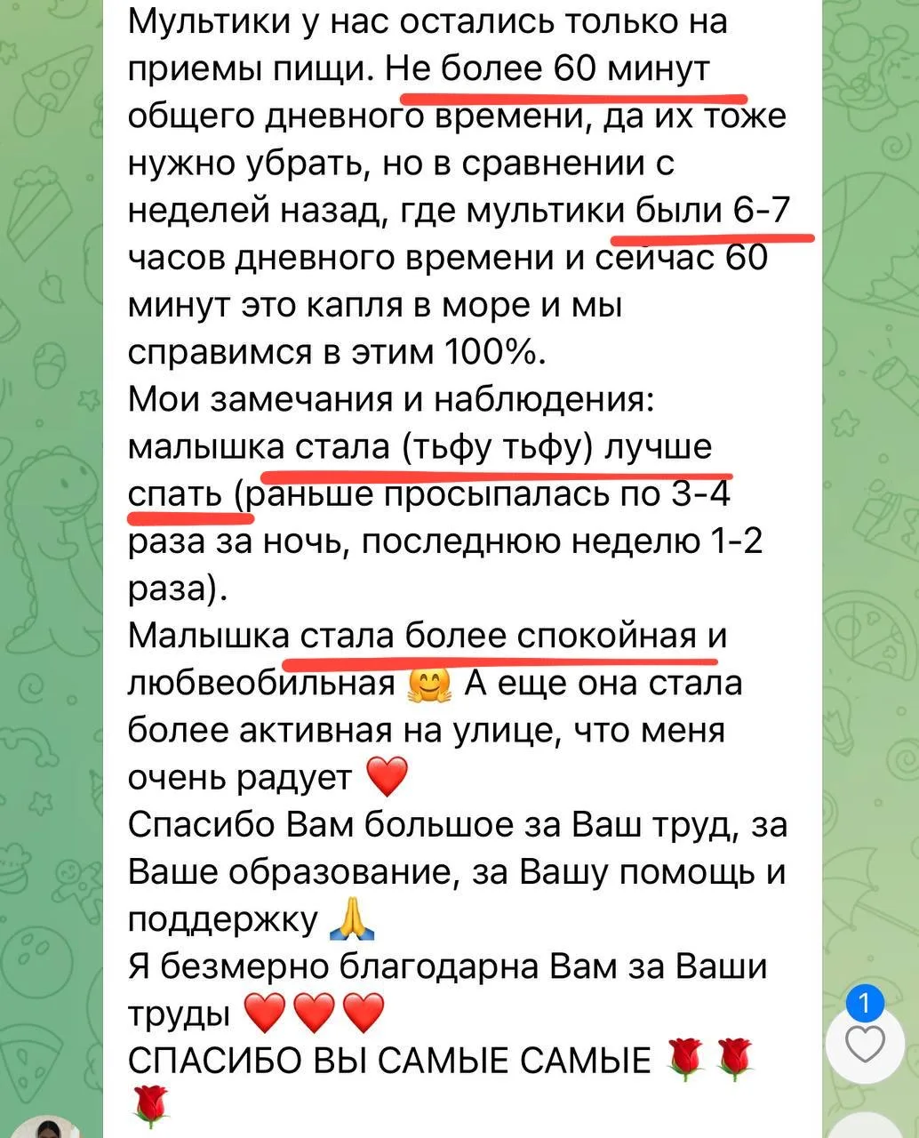В прошлом году я задумала доказать на деле, а не на словах, что, обладая определенными ...
