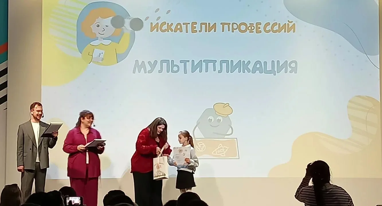 15 марта 2026 года в Академии технического творчества и цифровых технологий состоялось награждение п
