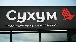 Прямые авиарейсы из екатеринбургского аэропорта Кольцово в столицу Республики Абхазия С...