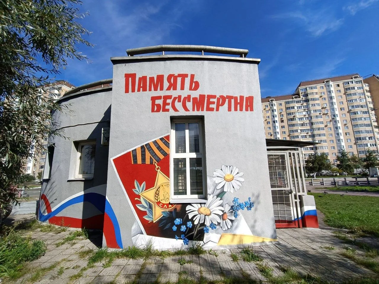 В Москве появился мурал с видами Мурманска