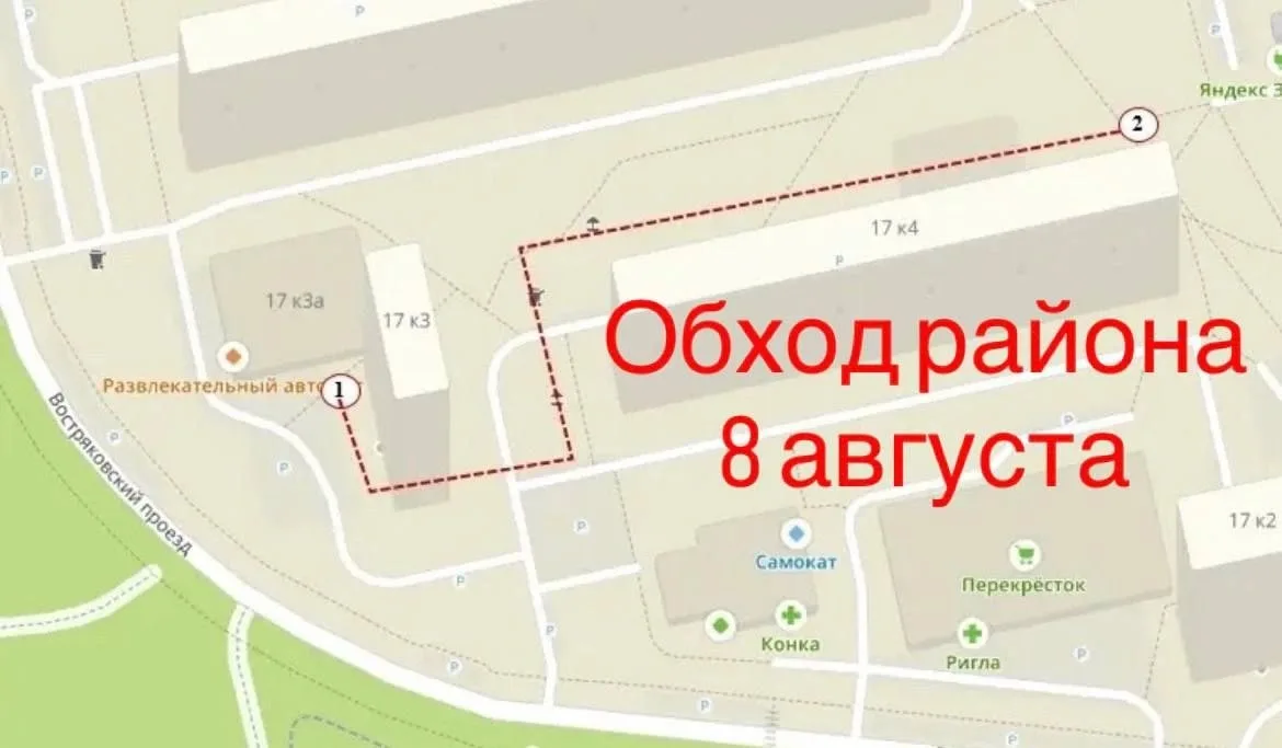 В субботу глава управы проведёт обход района. Обсудят состояние дворов и придомовых территорий на Во