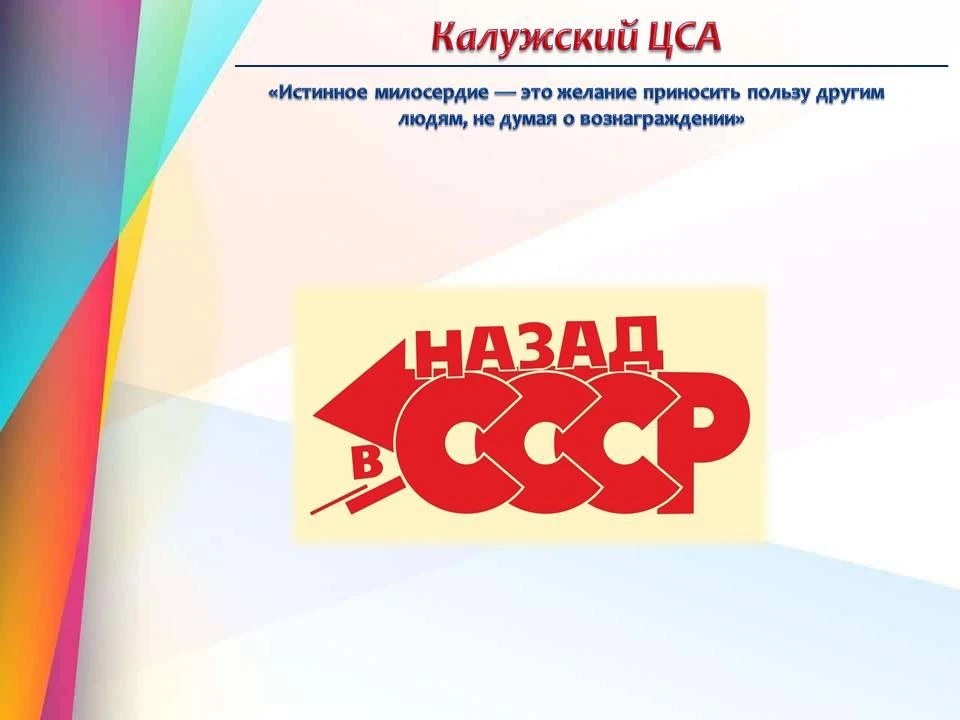 🕺💃 В преддверии Дня города в Калужском ЦСА состоялось музыкальное мероприятие, органи...