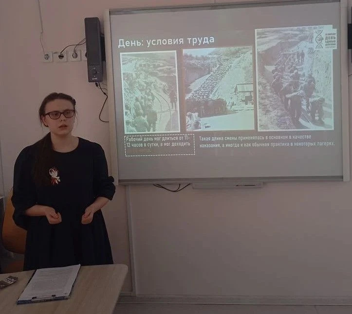 «Сквозь колючую проволоку: память поколений»🫣. В рамках памятных мероприятий, посвященных Дню единых