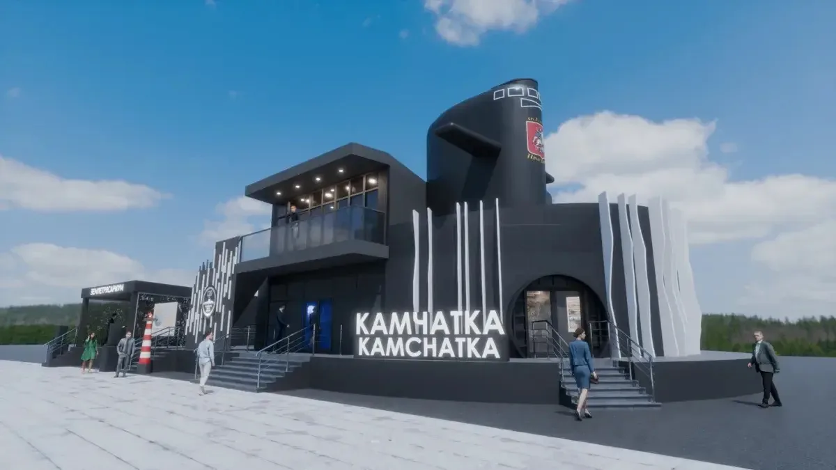 ⚓️Павильон – подводную лодку представит Камчатский край на Восточном экономическом форуме