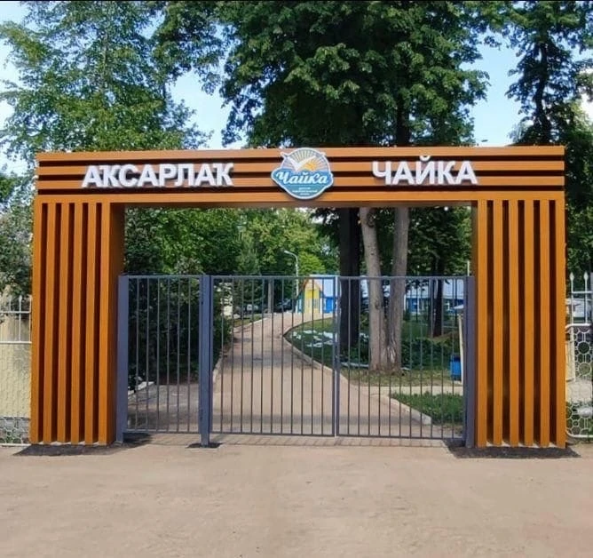 ❤Любимые чайковцы и уважаемые родители!