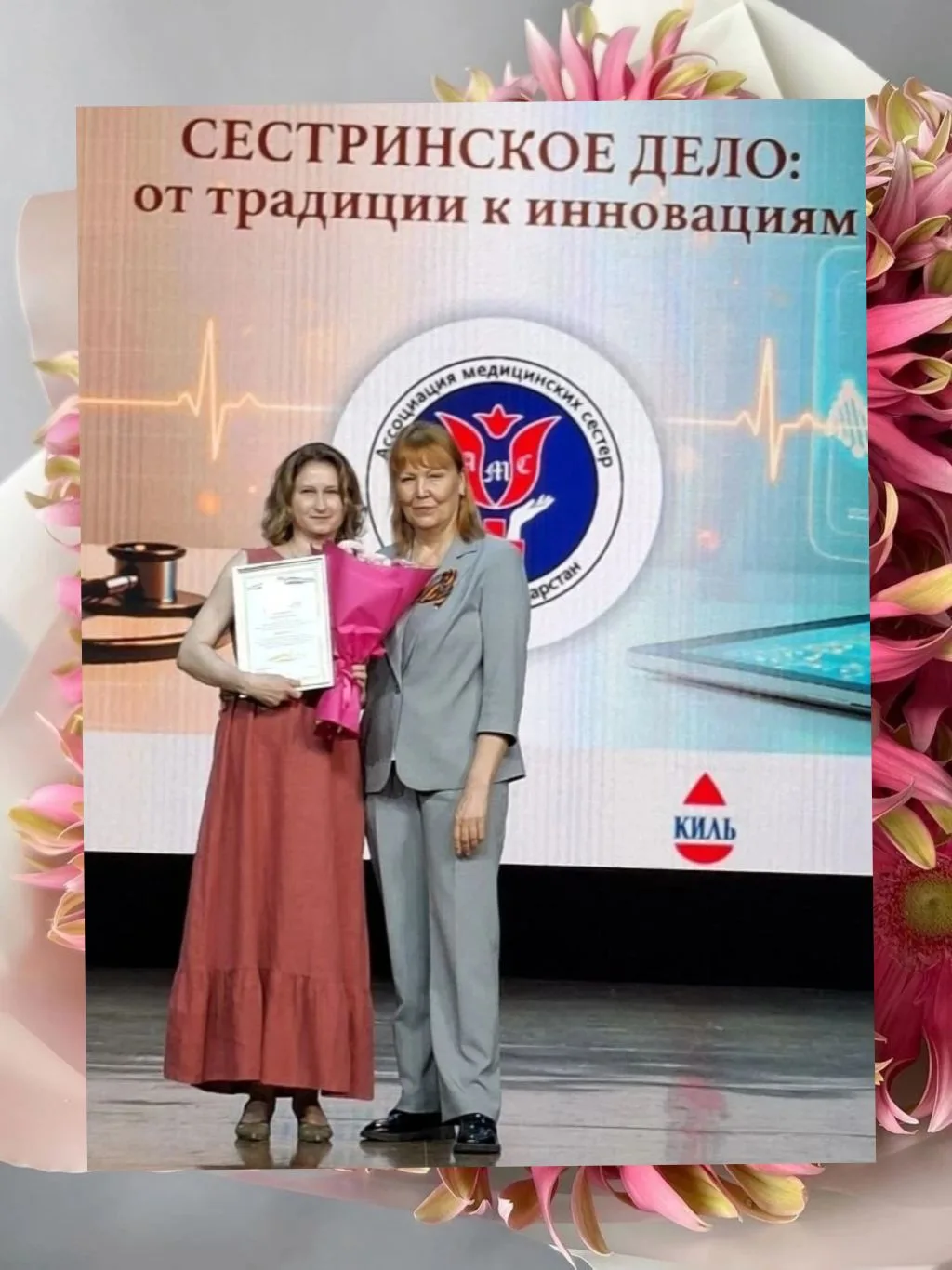 В Казани прошла республиканская конференция «Сестринское дело: традиции и инновации», п...
