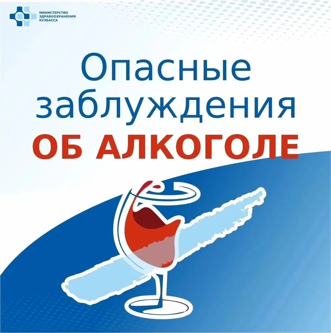 Не ищите оправданий употреблению алкоголя — это путь, который может стоить вам здоровья.

▶В карточк