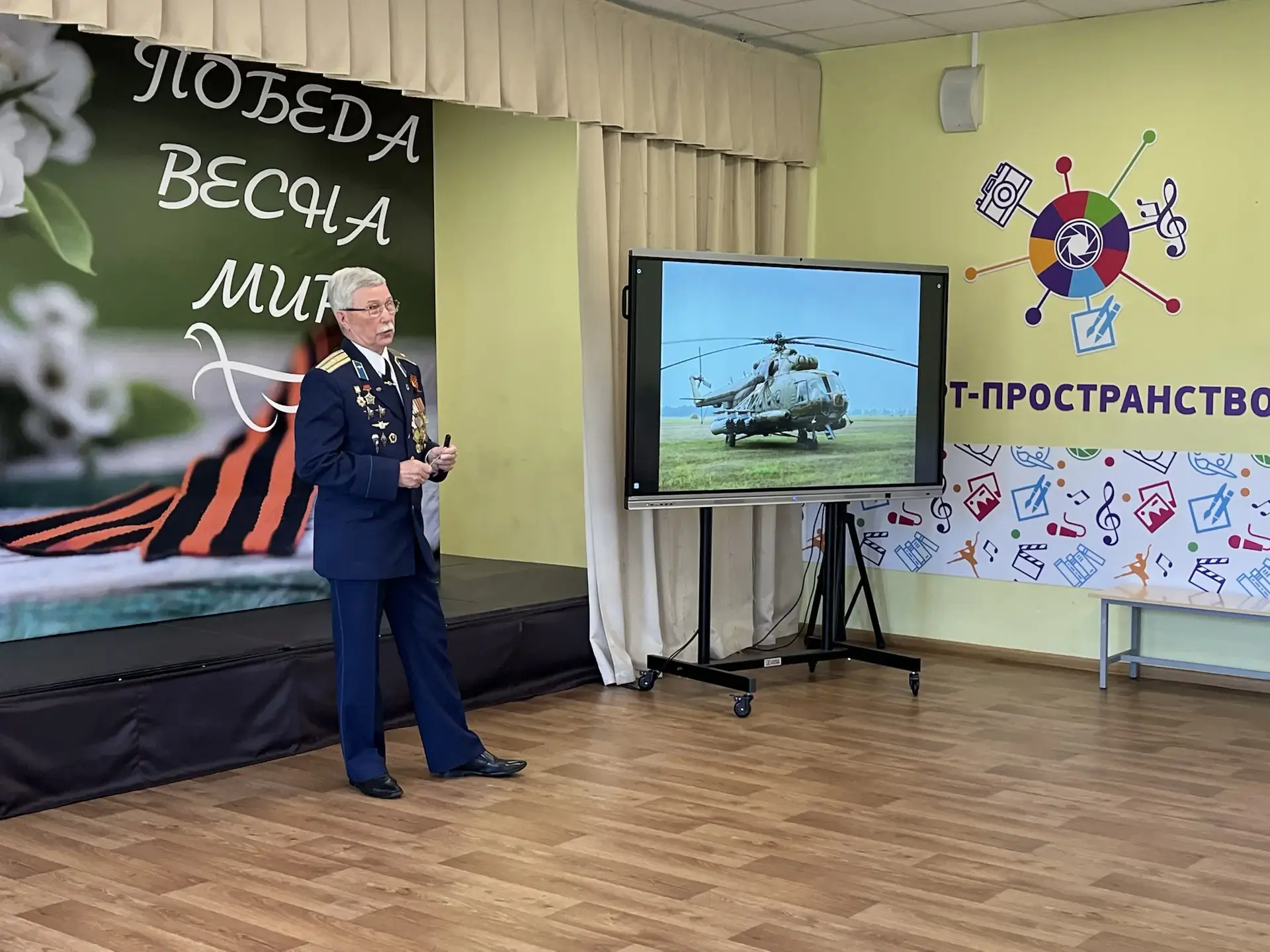 УРОК МУЖЕСТВА  В рамках проведения общегородского Урока Мужества, приуроченного ко Дню Победы в Вели
