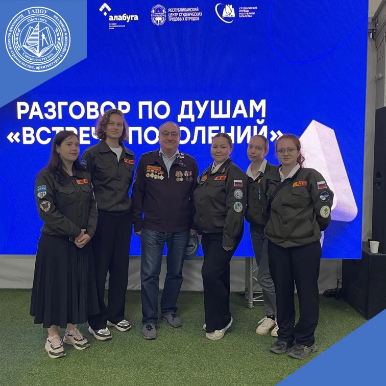 День строителя👷‍♂