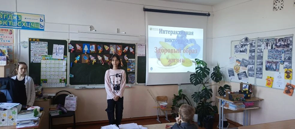 7 апреля отмечается "Всемирный день здоровья". Ребята- волонтёры провели для обучающихся начальных к