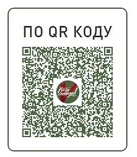 Всероссийское общественное движение "НАРОДНЫЙ ФРОНТ "ЗА РОССИЮ"