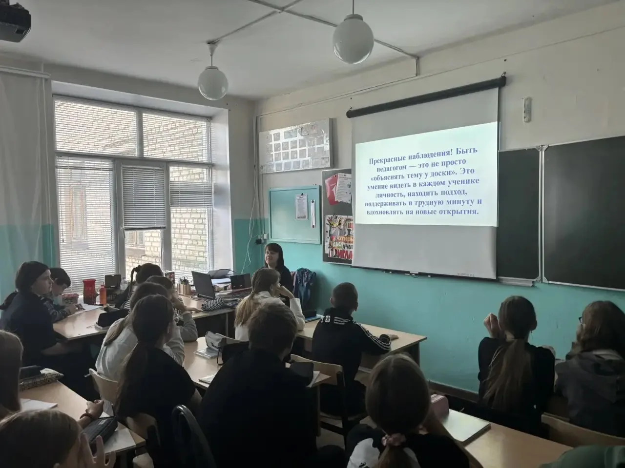 🎓 Профориентационное занятие «Россия — мои горизонты»: заглянули в мир педагогики 🎓
