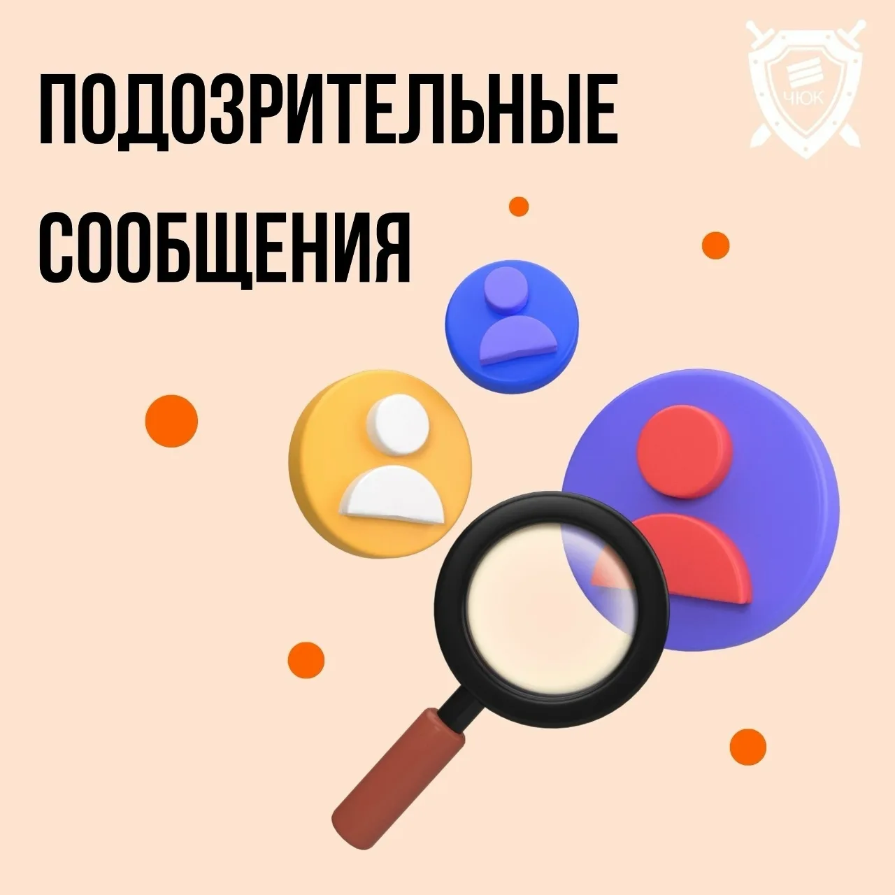 ❗️ Внимание, абитуриенты и родители!
