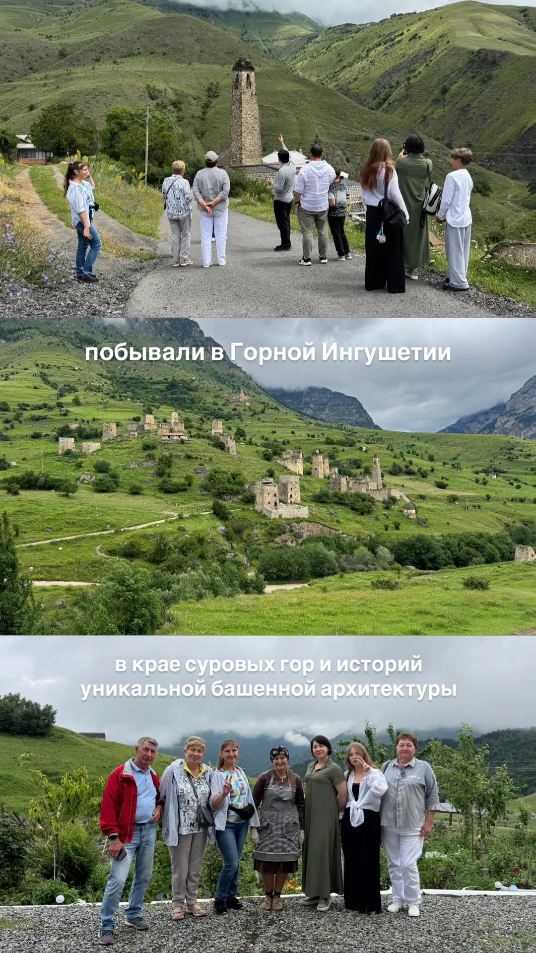 Отправиться в это путешествие можешь и ты 😉