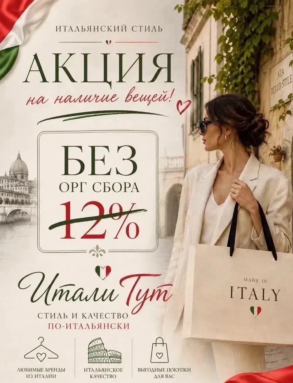 Дорогие клиенты❣️
У нас для вас, прекрасная новость! 🗞️ 
Наша команда решила в очередной раз порадо