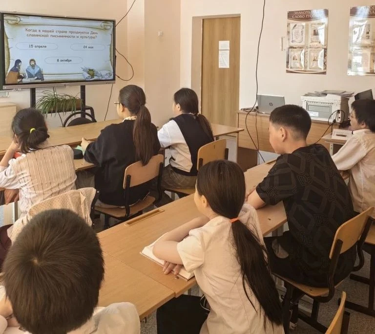 День славянской письменности и культуры ежегодно отмечается 24 мая. С 1991 года этот де...