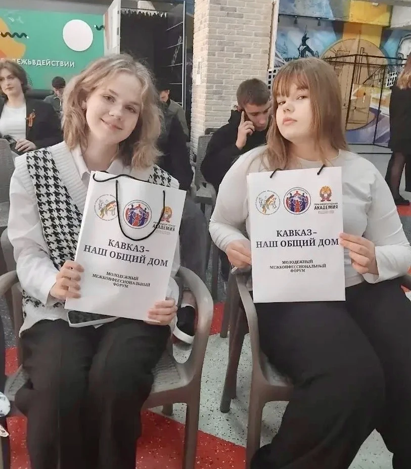 СТУДЕНТЫ СГПИ – УЧАСТНИКИ МОЛОДЕЖНОГО ФОРУМА «КАВКАЗ – НАШ ОБЩИЙ ДОМ»  📢 Студенты Ставропольского го