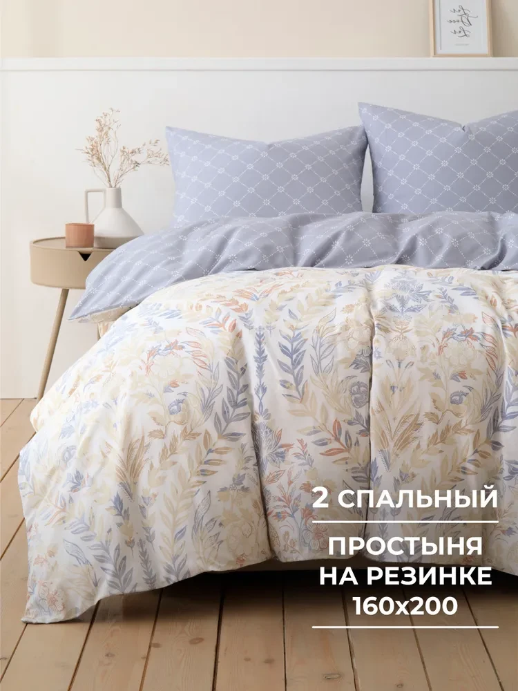Очень понравились комплекты постельного белья