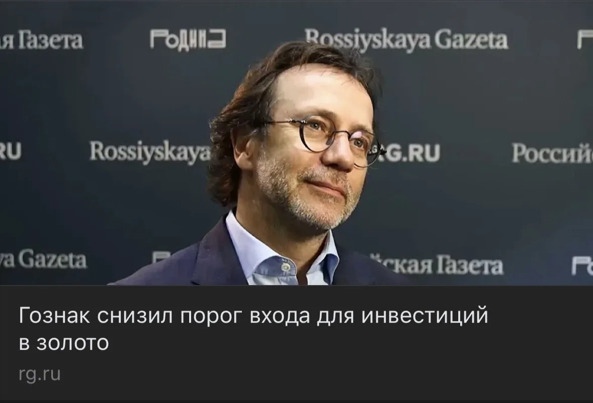 В интервью «Российской газете» заместитель генерального директора по работе с государственными заказ