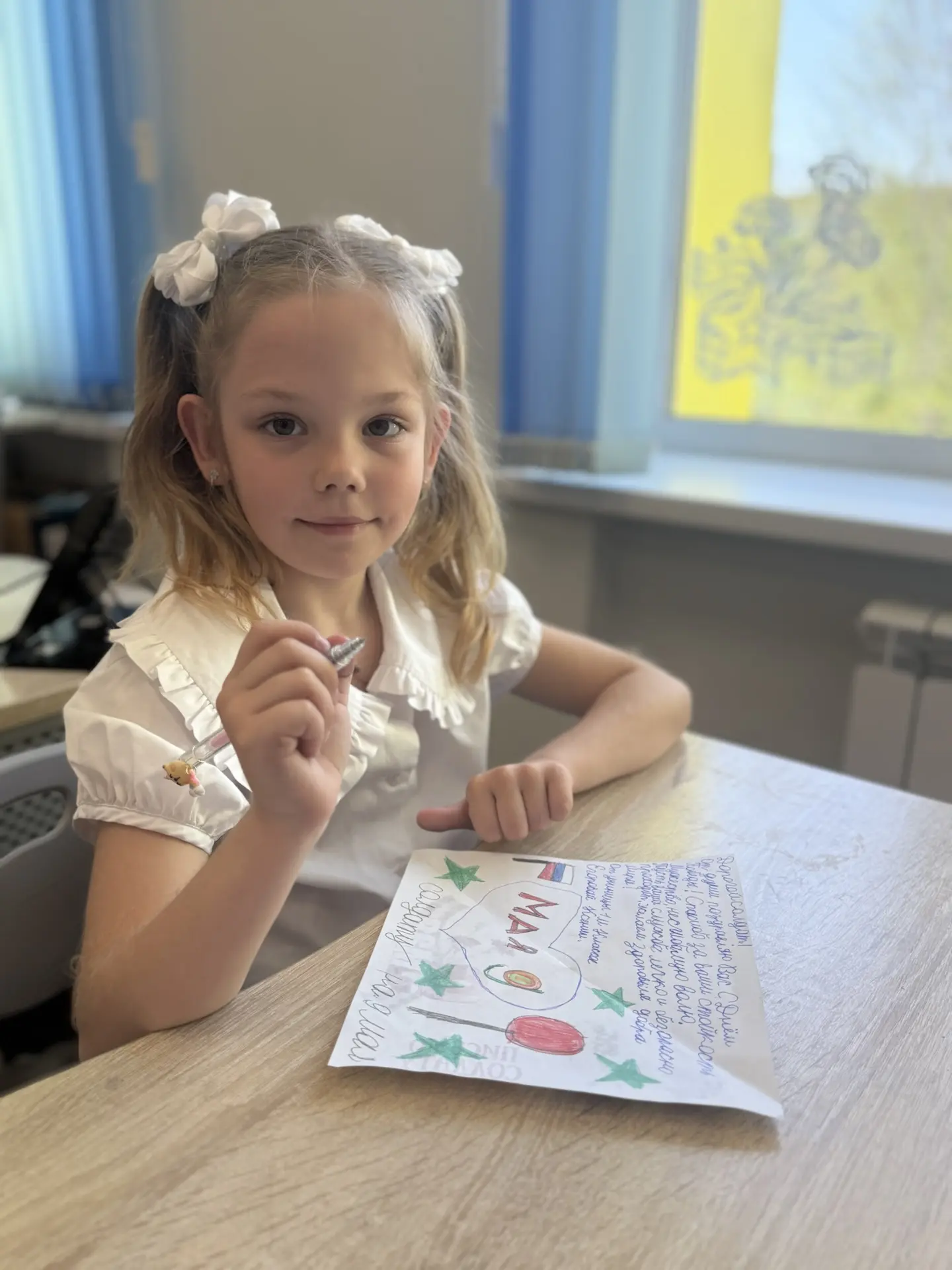 Маленькие письма — большая поддержка! ✉️❤️  Сегодня наш  1М класс написали трогательные послания бой