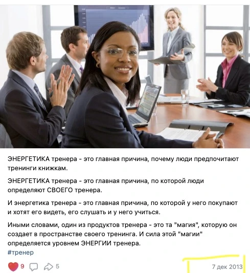 2 скрина из 2013 от которых у меня волосы дыбом❌Слабонервным не смотреть!