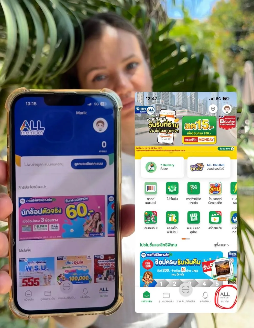 Как получать скидки и бонусы в 7-Eleven в Таиланде 🇹🇭