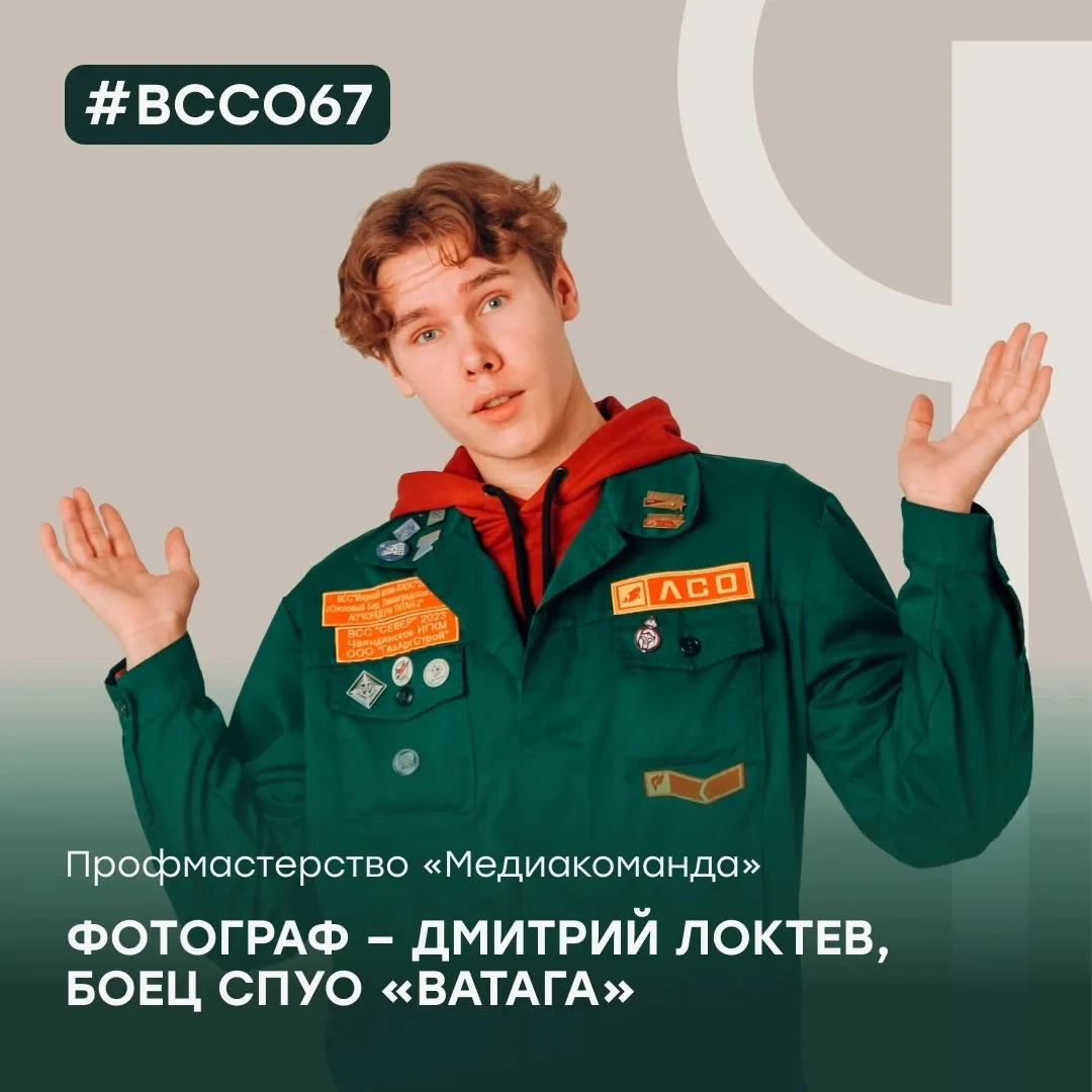 Наши медийщики в числе финалистов 📸