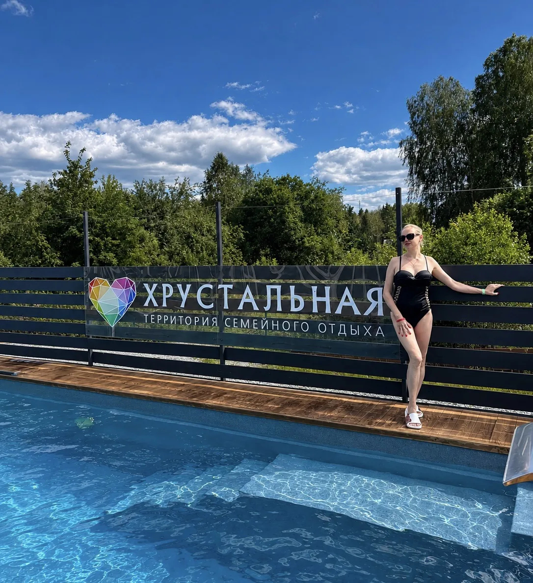 🍁График работы СПА-центра с 31 августа по 6 сентября
