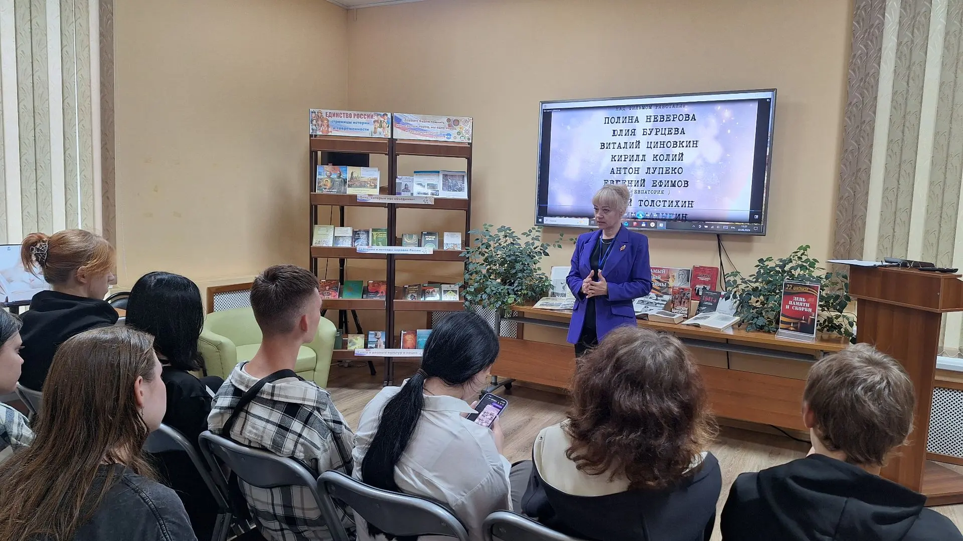 «Без срока давности».
