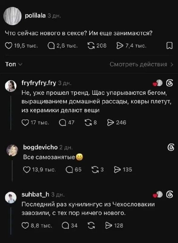 Недра Чили 🌶️ в телеграм