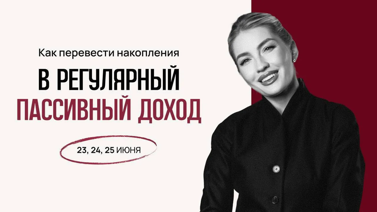 УРАААА!
