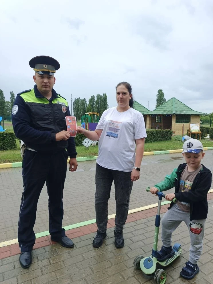"Безопасность наших детей-в наших руках"