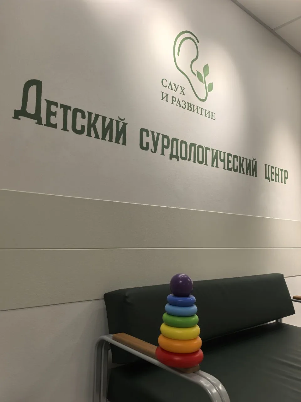 Игра с пирамидкой — это не просто  развлечение, ❗ а эффективный инструмент для всесторо...