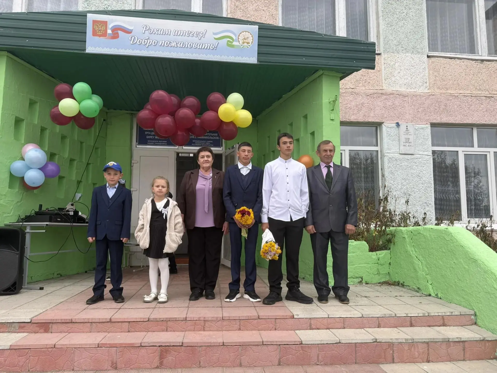 Дорогие школьники, родители и учителя !