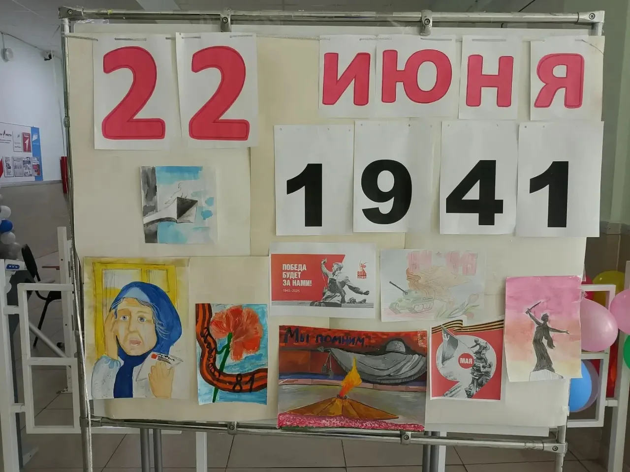 В день памяти и скорби воспитанники пришкольного лагеря прочитали стихи в память о тех, кто не верну