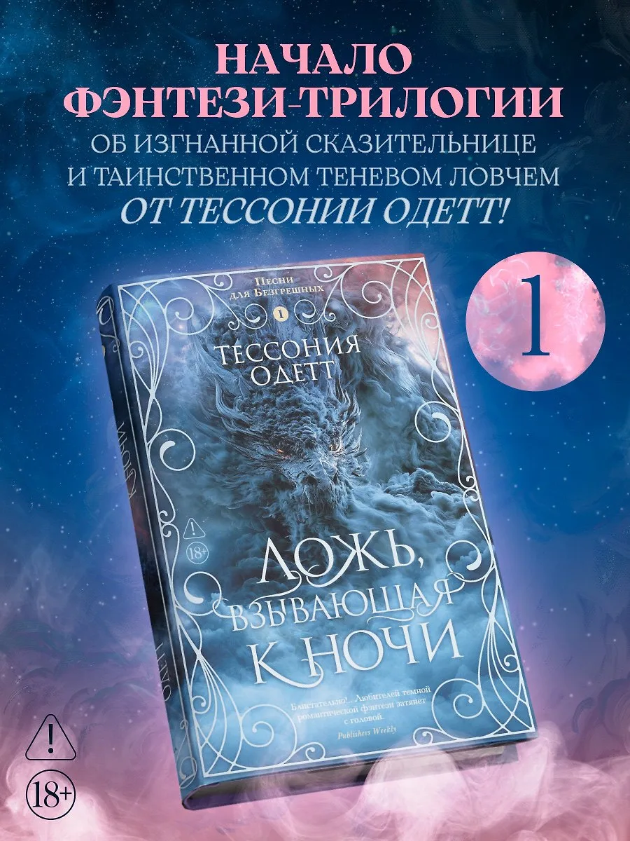 ПРЕДЗАКАЗ
