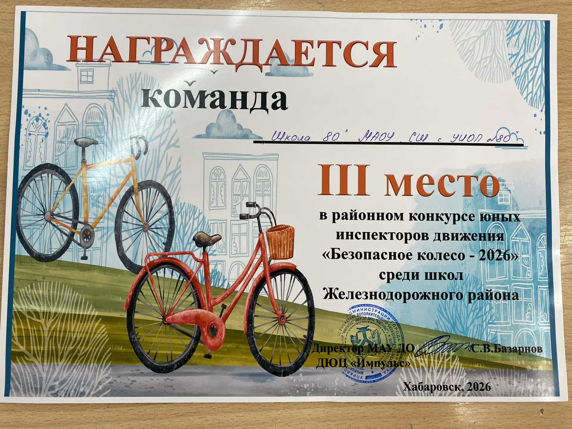 Сегодня, 5 марта, состоялся районный этап всероссийского конкурса «Безопасное колесо», в котором при