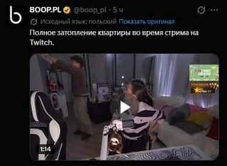 🐧 Потоп Генсухи активно обсуждают в англоязычном комьюнити X (Twitter) 

Причем некоторые даже не п