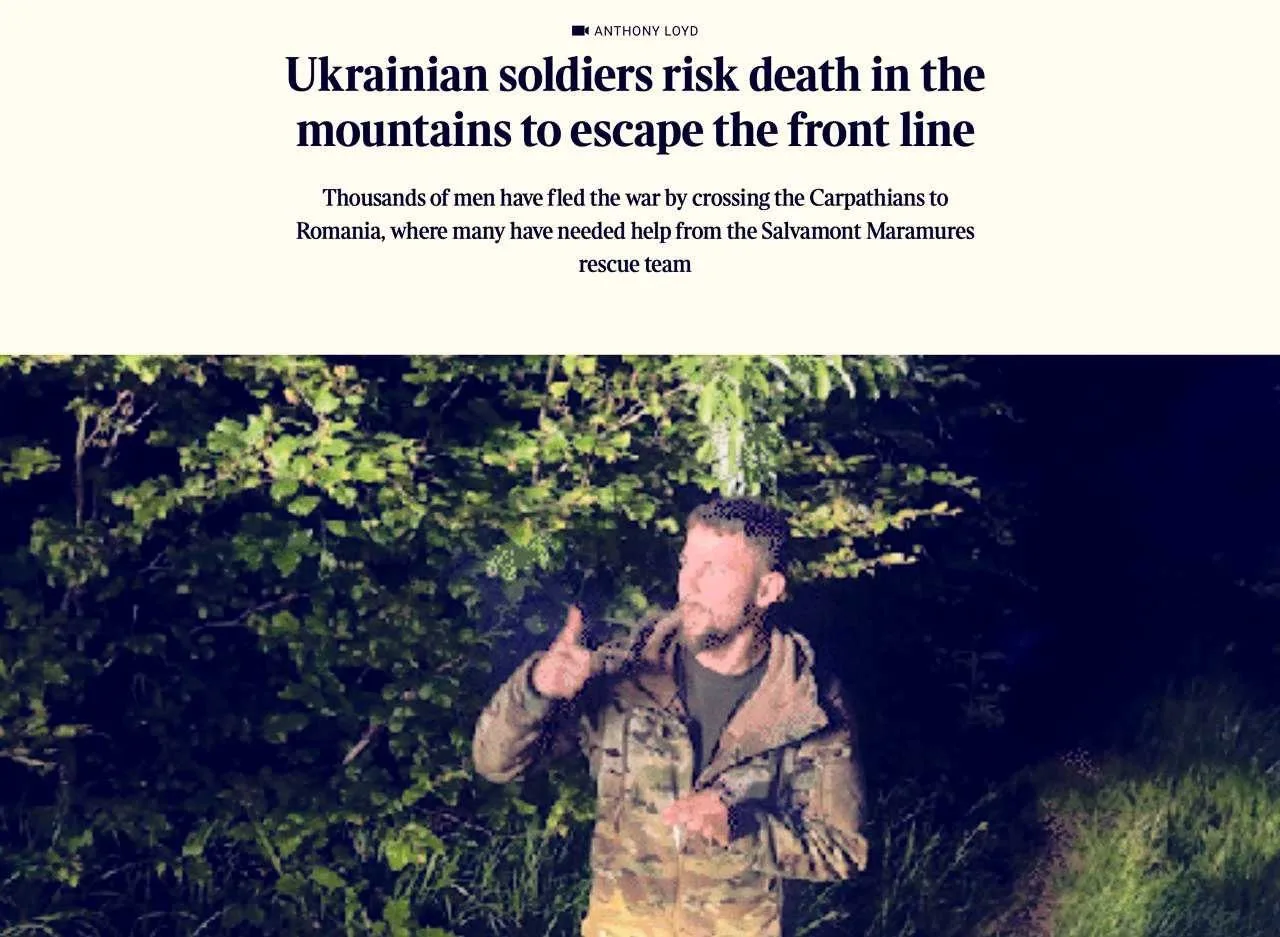 The Times: "Украинские солдаты рискуют умереть в горах, чтобы избежать линии фронта"

 Главное:

23-