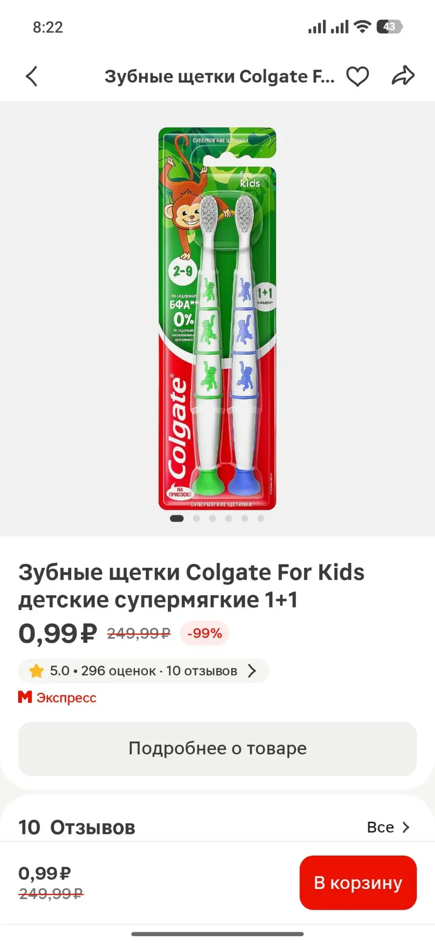 https://max.ru/channel_skidkiitochka забегаем скорее за скидками❤