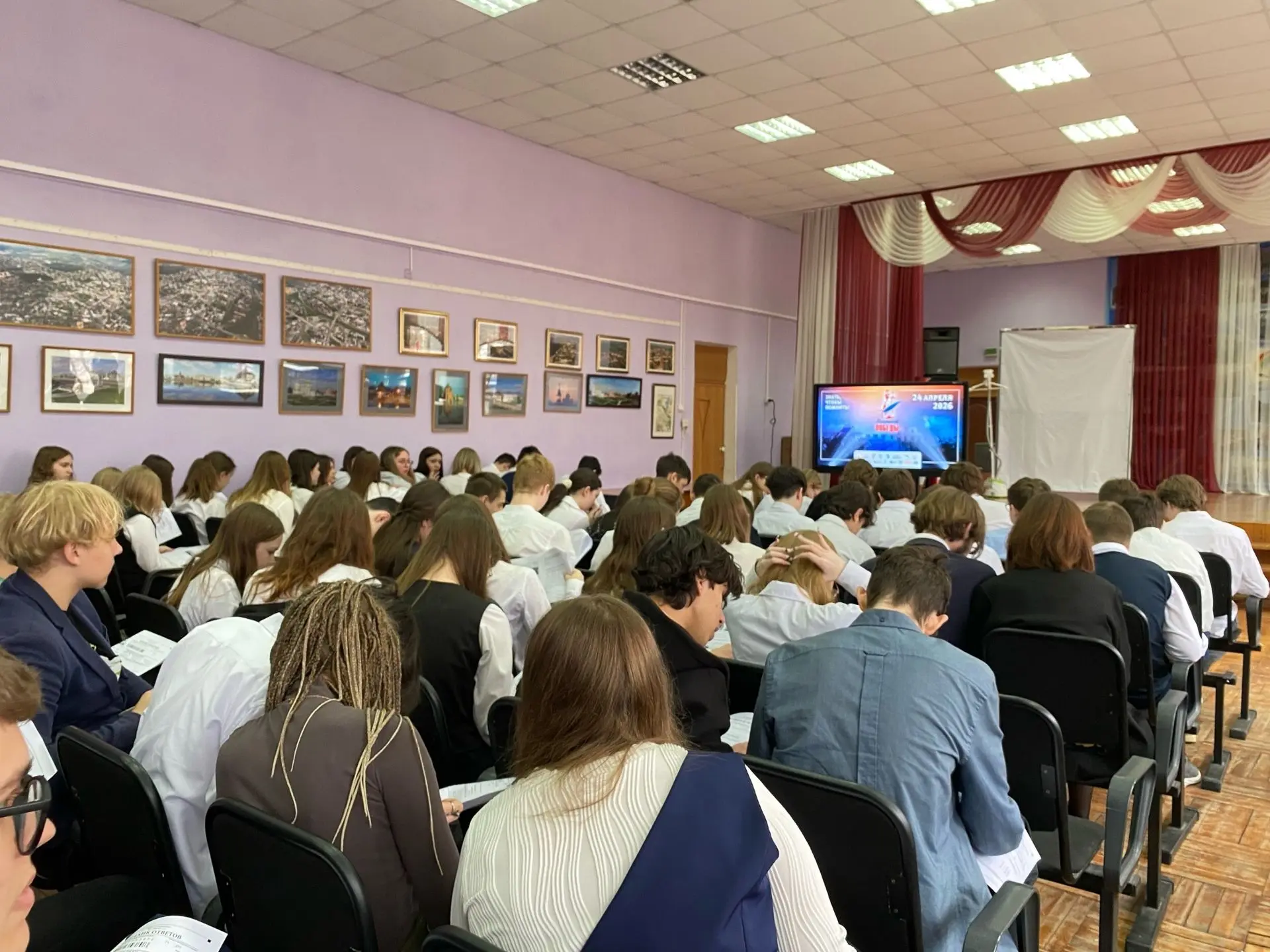 Всероссийский Диктант Победы Сегодня в нашем центре образования состоялось важное и значимое событие