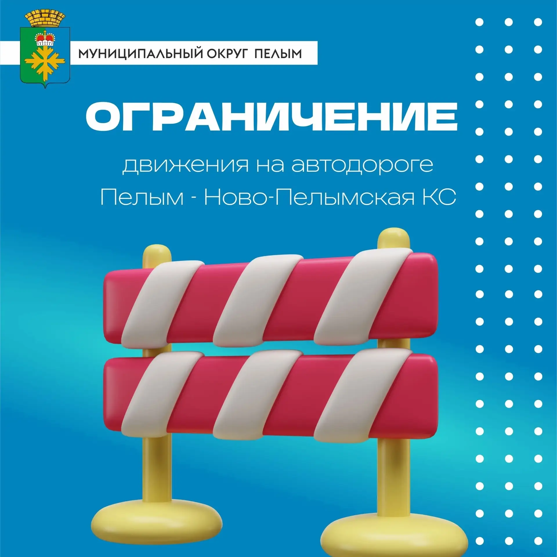 ❗Вниманию граждан, предприятий и организаций!