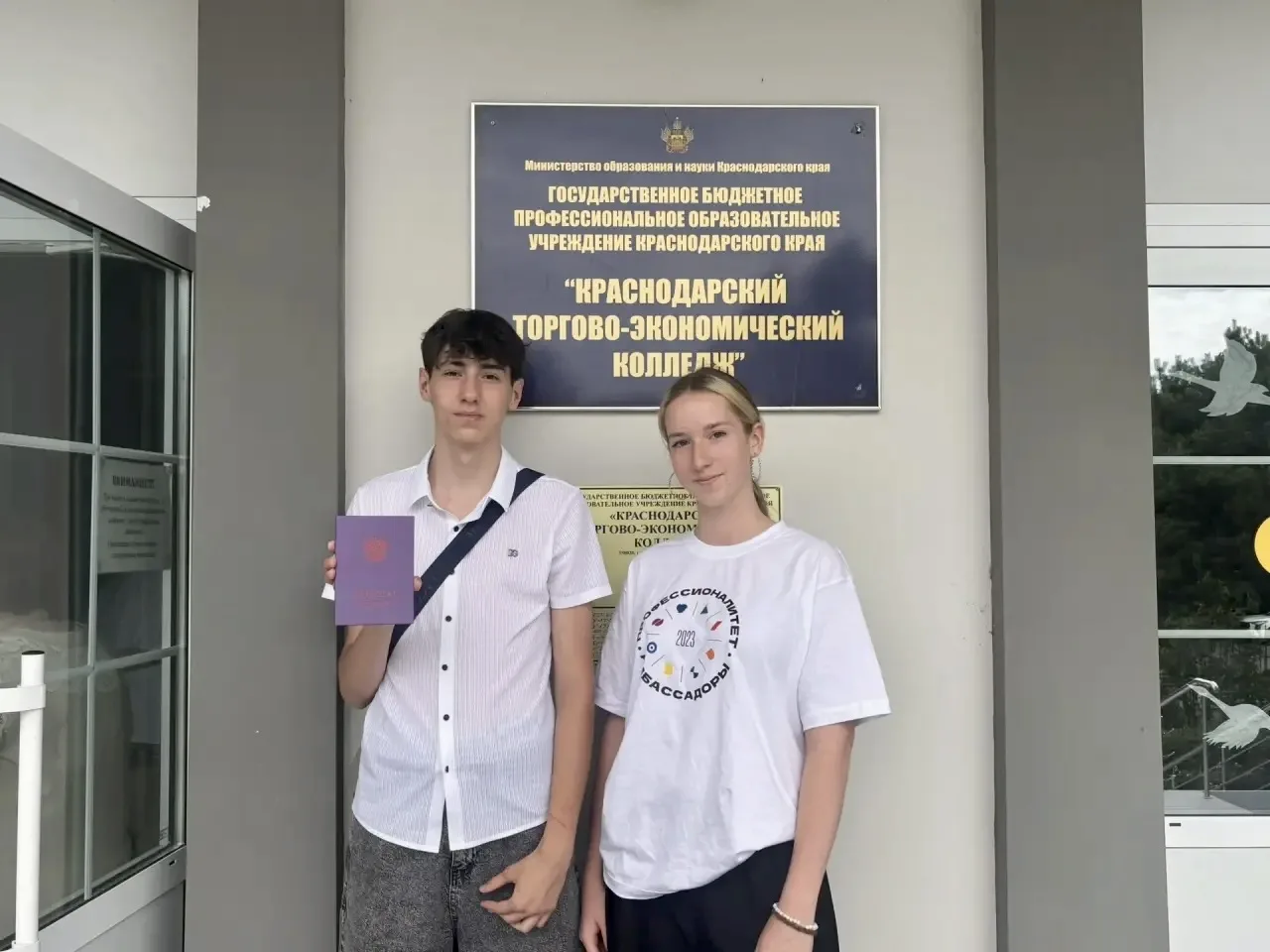 🔥Приемная кампания идет полным ходом: поможем выбрать путь!

📋 В «КТЭК» стартовал самый горячий се