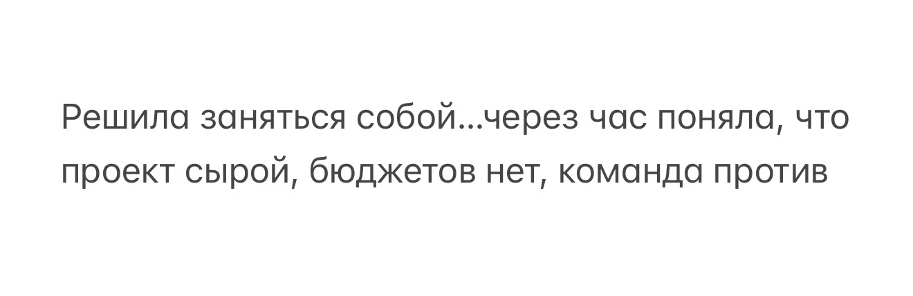 Еще и начальник дурной