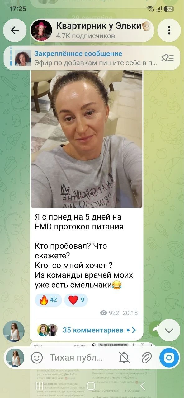 В моем квартирнике новый челлендж