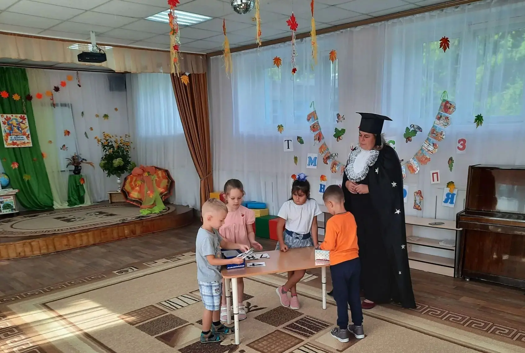 Ура! 🎉 День знаний в «Снежинке»! 🎓