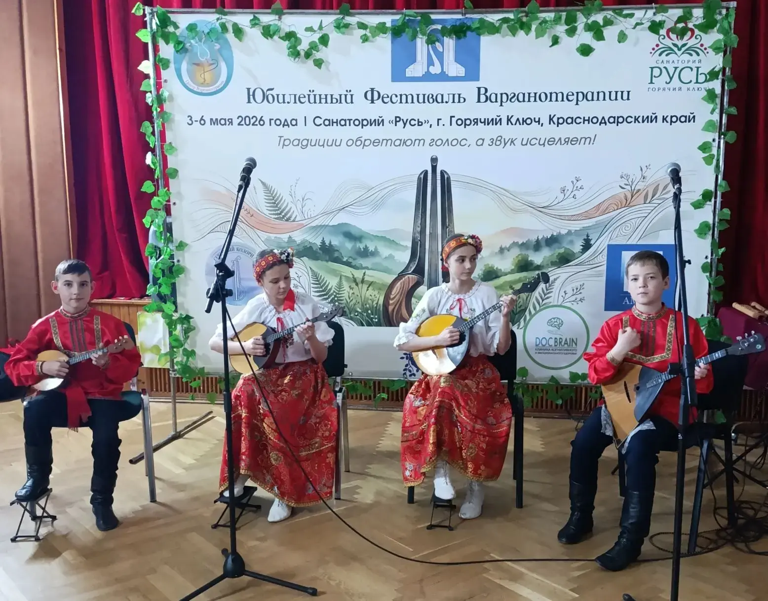 📣 4 мая в Горячем Ключе состоялся Международный фестиваль Варганотерапии. Медицинские ...