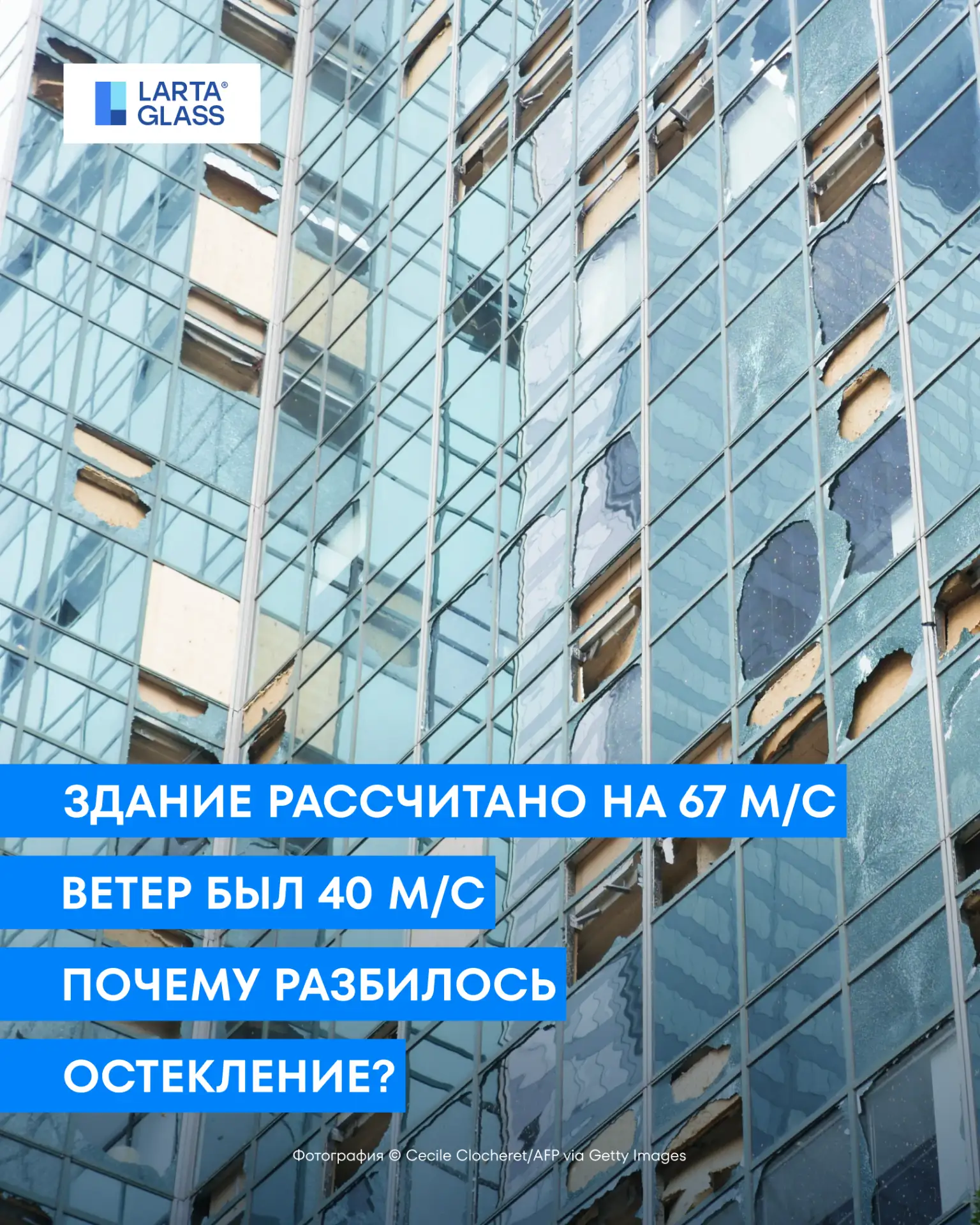 #Лекториум 🔎  Сегодня — Всемирный день ветра, а у нас новое дело для стекольных детективов

Ватсон 