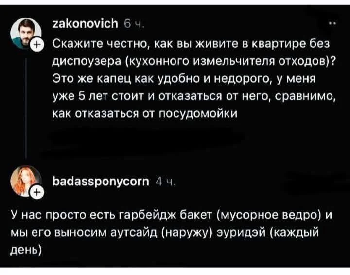 Я тож по старинке с гарбейдж бакетом))