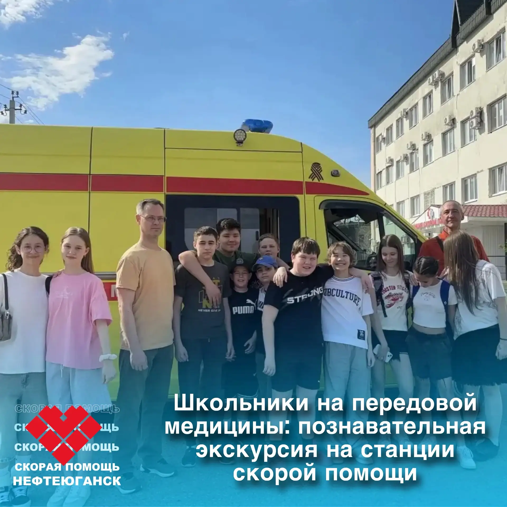 Каникулы — это повод узнавать что-то новое. После празднования последнего звонка ученик...
